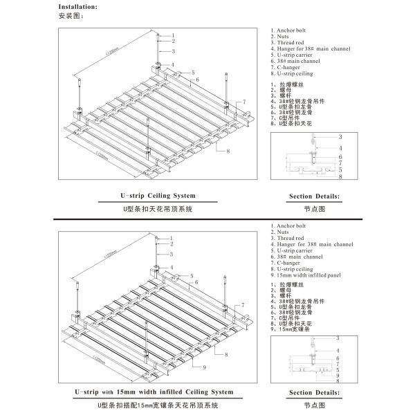 85mm Aluminum Metal Ceiling Acoustic Aluminum Linear U85 Shaped Ceiling