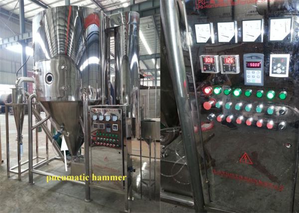 SUS316L Industrial Spray Dryer , 10KG/H Milk Spray Dryer Machine