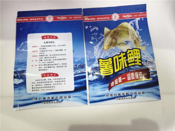 Xuding Self Standing Pouches , VMPET / PE Stand Up Pouches For Food