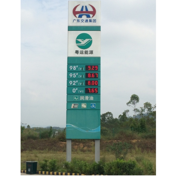 88.88 8.889/10 LED Gas Price Changer Fuel Price Display For Oil Station