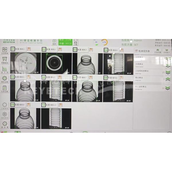 AI Vision Inspection Machine with Edged Computing Embedded Processing and Remote Operation for PET Bottle Inspection System