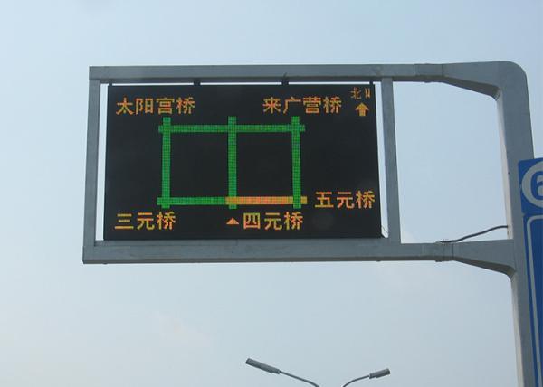 EN12966 NTCIP P25 electric speed limit sign traffic warning board