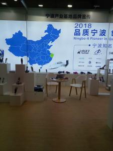 NingBo Fayuan Beauty Instrument Co., Ltd.