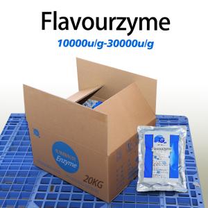 Fabricants d'enzymes aromatiques 30000u/g de protéase fournissant un échantillon