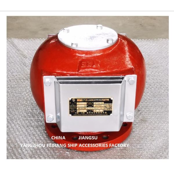 Tête de tuyau d'air pour le réservoir d'eau ES125QT Cb/T3594-1994, chapeau respirable de réservoir d'eau, chapeau d'air de réservoir d'eau