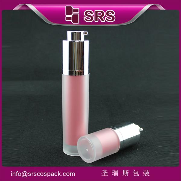 free samples with good quality in stock color ,promotion and elegant airless cream jar
