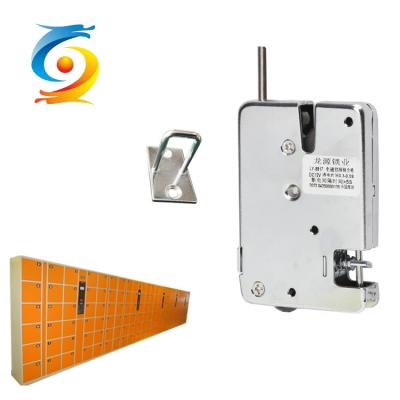 24V Solenoid Cabinet Lock Electric Remote Keyless Shockproof