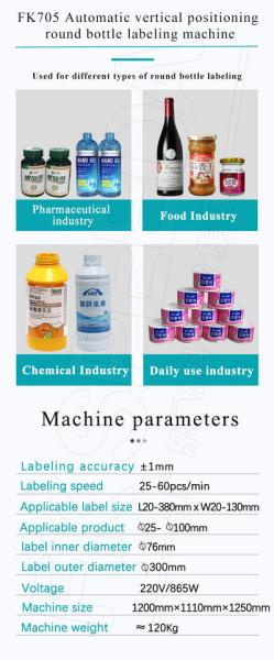 Automatic 1 mm Labeling Accuracy Round Bottle Labeling Machine for Plastic Sticker