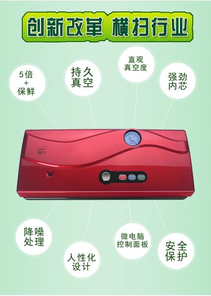 Vacuum Sealer Dry & Moist Fresh Preservation Food Saver Automatic Food Vacuum Sealing System DZ-320B