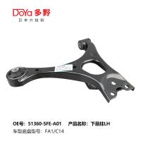 HONDA ARM ASSY, Suspensão 51360-SNA-A03