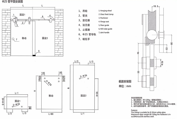 Bathroom Sliding Door System 107, Stainless Steel 304, Satin MIrror,  glass sliding door