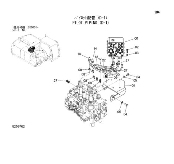 Клапан челнока 4468336 YA00000543 Хитачи для челнока клапана экскаватора ZX200-3 Клапан челнока 4468336 YA00000543 Хитачи для экскаватора ZX200-3