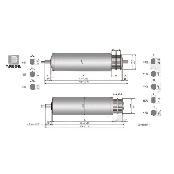 Rolo de poleia eléctrica síncrona inteligente para transporte de correia de tempo