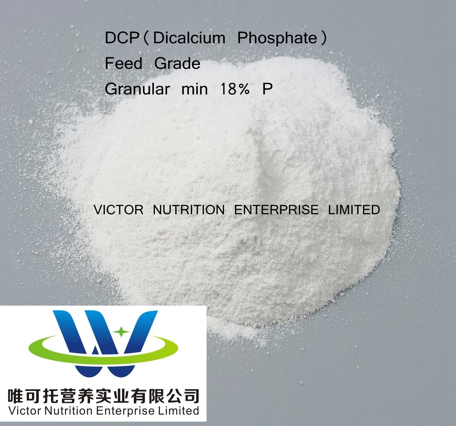 Feed Grade Dicalcium Phosphate DCP 18% Granules With Customization From GMP