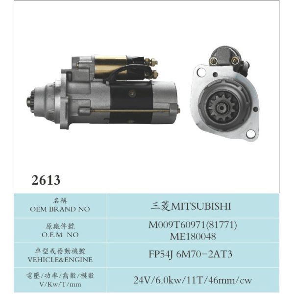 24V Automotive Starter Motor , Auto Spare Parts Mitsubishi Replacement M009T60971(81771) ME180048 FP54J 6M70-2AT3