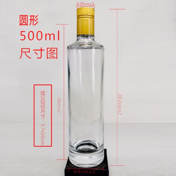 Type d'étanchéité Bouchon en caoutchouc Carré Bouteille en verre vert foncé pour huile d'olive OEM/ODM Acceptable