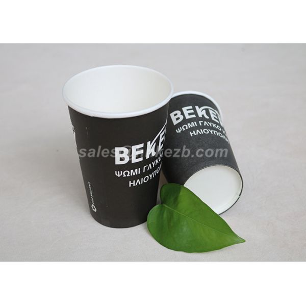 7 Oz Single Wall Disposable Paper Cups , Black Paper Coffee Cups Biodegradable