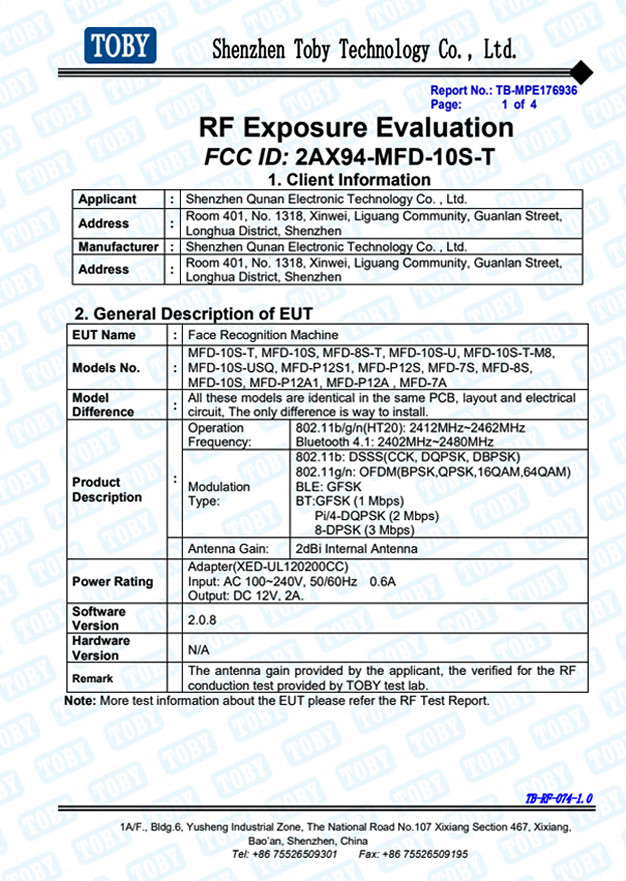 Shenzhen Qunan Electronic Technology Co., Ltd Сертификации