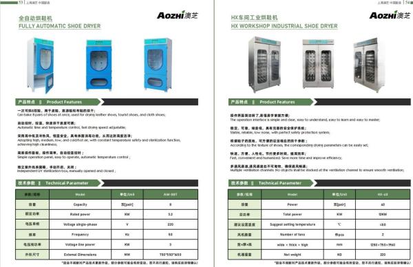 Hot Sale HX-40 Industrial Shoe Dryer for Hotel/School/Laundry/Hospital/Nursing Home Etc