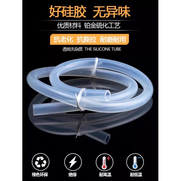 Black Customizable Silicone Tube Extrusion Oem / Odm Round