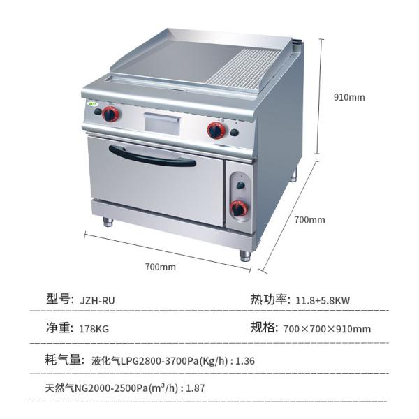 Grelha a gás com forno comercial Grelha plana para cozinha