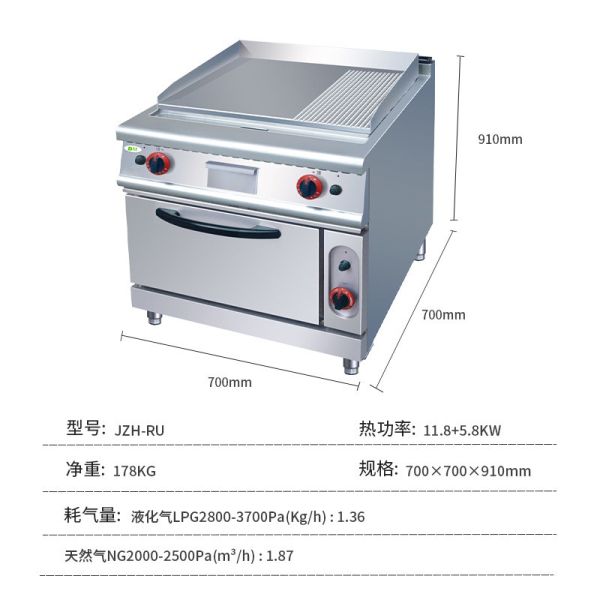 Grill de gas con horno comercial de pie libre Grill plano para cocina