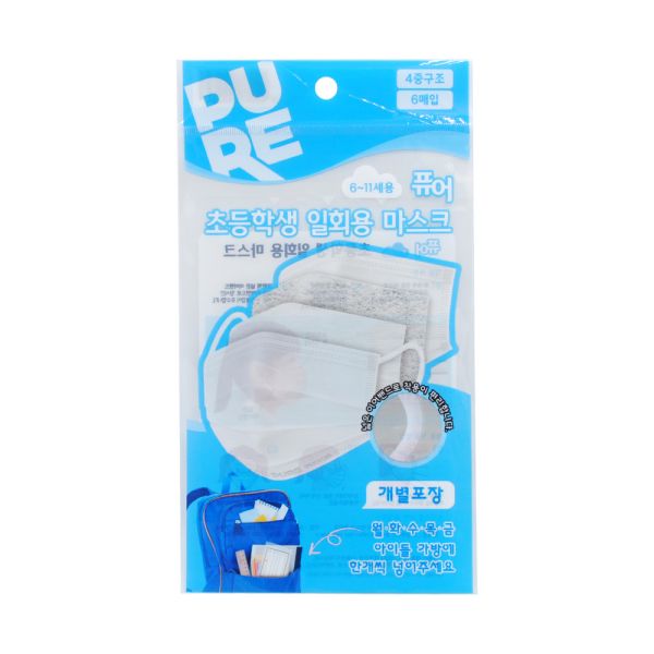 Aluminum Foil Fashion OPP Self Adhesive Disposable Mask Packing Bag for Retail Sale