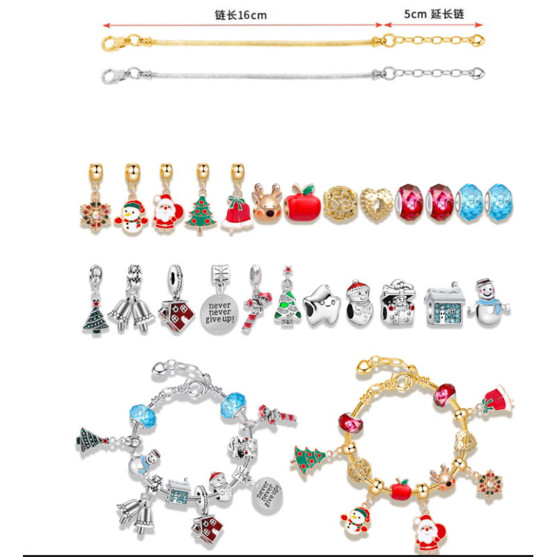 Christmas Gift Box Blind Box Toys for 14 Years up Baby Toys DIY Advent Calendar Bracelet