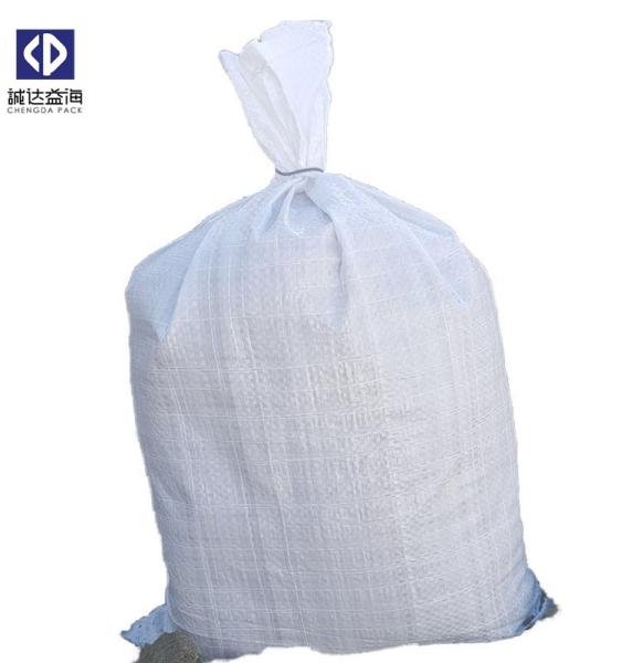 20kg 25kg Laminated Pp Woven Bag Flexo Printing For Sugar Rice Flour