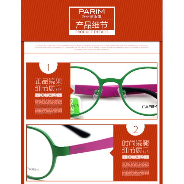 PEI Flexible Plastic Glasses Frames , Optical Glasses Frames Red Purple Round