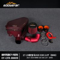 Airbox à haut rendement pour moteur BMW B48 2.0T