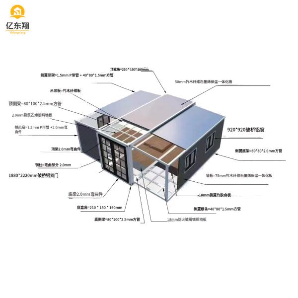 Prefab Steel Frame Expandable Container House with Sandwich Panels