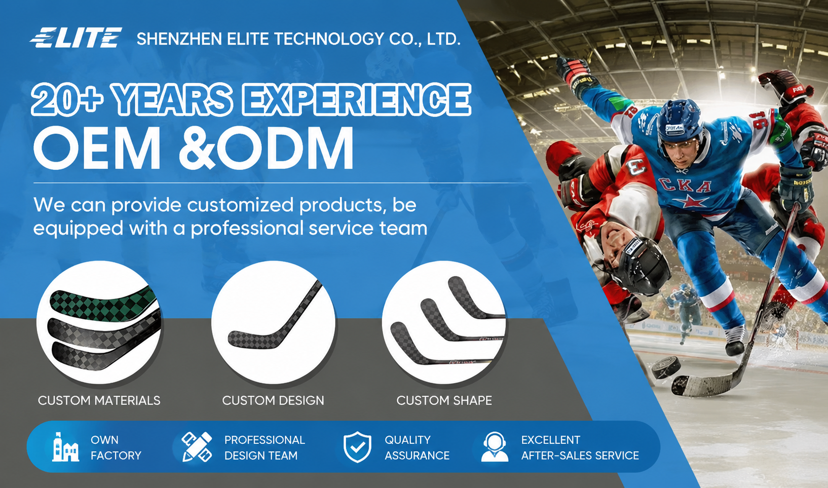 Carbon Fiber Ice Hockey Stick with Low Kick Point for Competition Standards