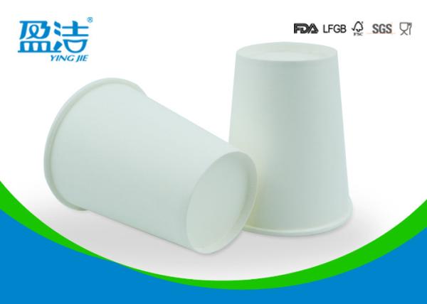 Biodegradable Single Wall Paper Cups Smoothful Rim With QC Random Inspection