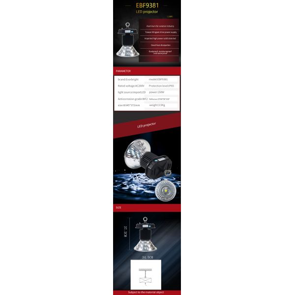 Industrial 150W LED Warehouse Lighting 220V IP65 High Bay Lamp