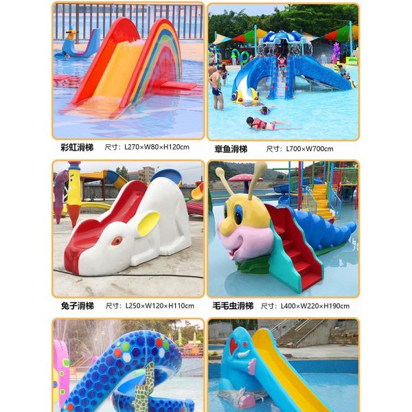 Water Attraction Amusement Park Slides Swimming Pool Water Slide