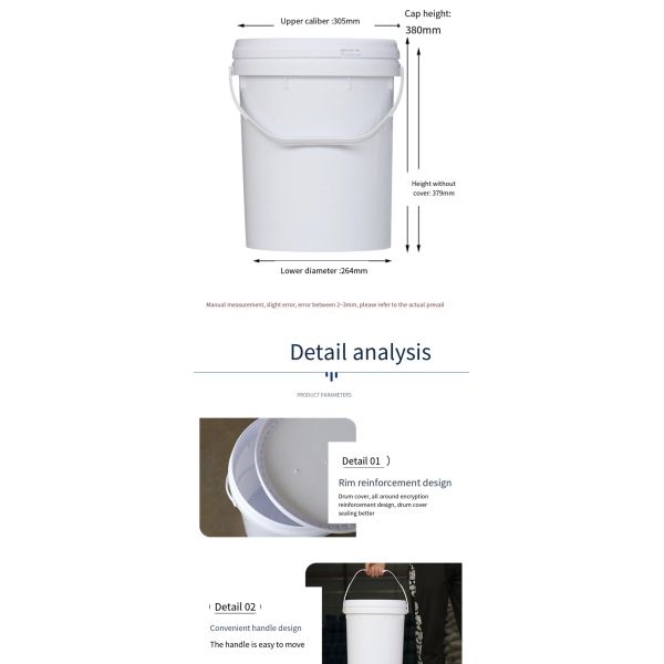 Paint 1L / 2L / 5L / 10L Plastic Buckets Customized Plastic Pails