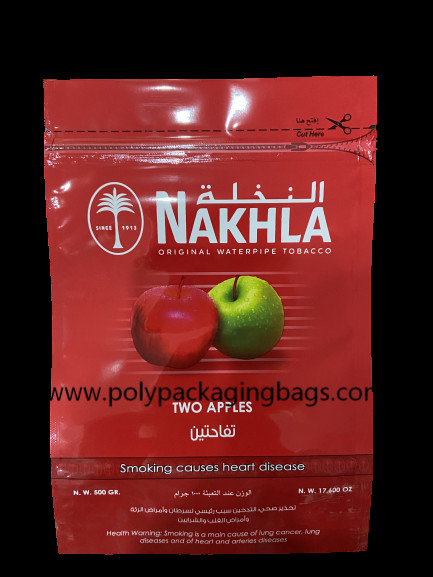 Aluminized Composite Food Packaging Bag With Organ Bottom