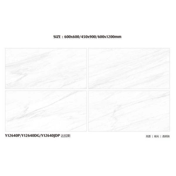 Анти- стена пола фарфора алкалиа 1cm кроет белизну черепицей напечатанную струйными принтерами застекленную