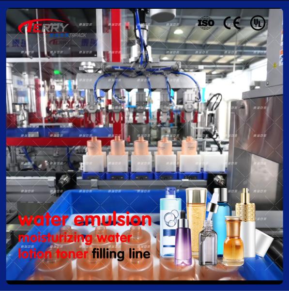 Convenient and Intuitive Touch Human-Machine Interface for Cosmetics Filling Machine