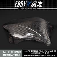 EDDY Kit de boîte à air d'admission en fibres de carbone pour améliorer les performances du véhicule pour BMW