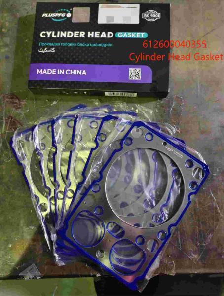 Cylinder Gasket 612600040355 HOWO Truck Parts