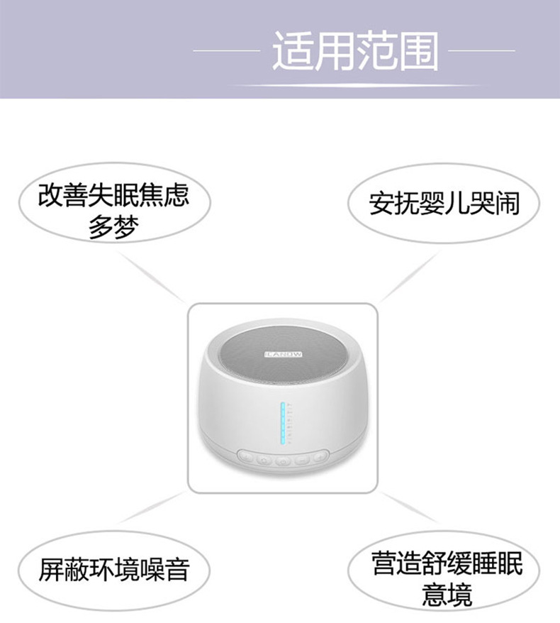 Дети/шумы взрослых белые спят прибор хелпера со светом СИД