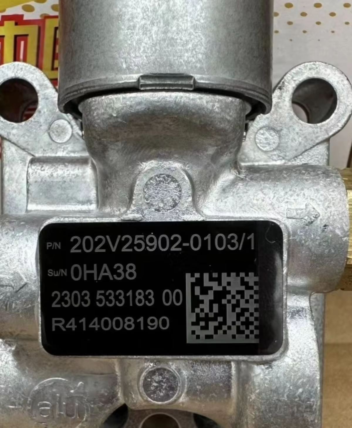 Sinotruk Howo TX Haohan Shandeka Diesel Engine Exhaust Gas Proportional Control Valve WP10 Engine 202V25902 1 Year Warranty