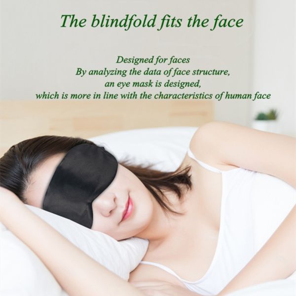 Маска электрического глаза 5W OEM Ultralight сухая универсальная для сна