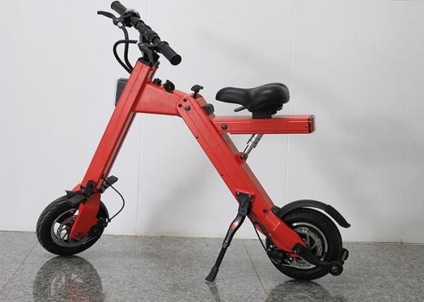 Max 25km/H Compact Folding Electric Bike 300W Motor With 110 - 230 V Input