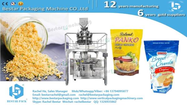 Soft candy 100g zipper pouch packaging machine automatic weighing BSDP-260