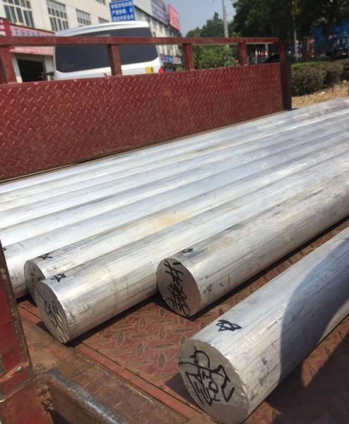 6061 6063 5083 6082 7075 5060 aluminum bar  aluminum rods