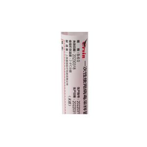 5ml Air/Train Shippable Blood Collection Tubes - Transparent & Additive-Free