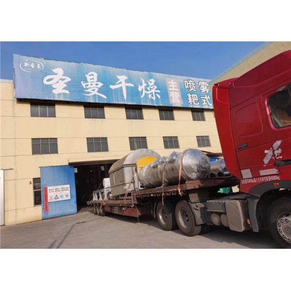 Надежная сушилка для барабанов 1.1-8.6 КВт Моторная мощность Автоматический режим 20 вращений в минуту